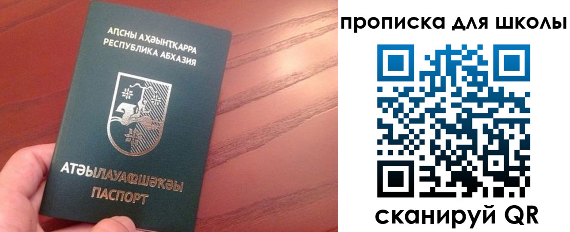 найти адрес прописки в Самаре